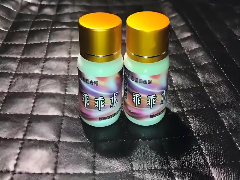 迷香水正品3227-qsIZ型号